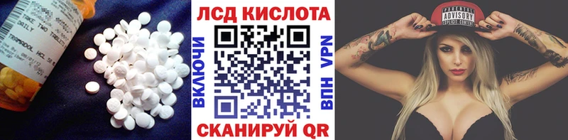 ЛСД экстази ecstasy  как найти закладки  Муравленко 