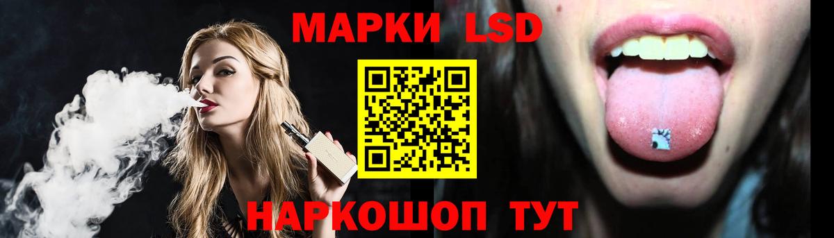 Муравленко  LSD-25 экстази ecstasy  Лсд 25 экстази  Вход с VPN 