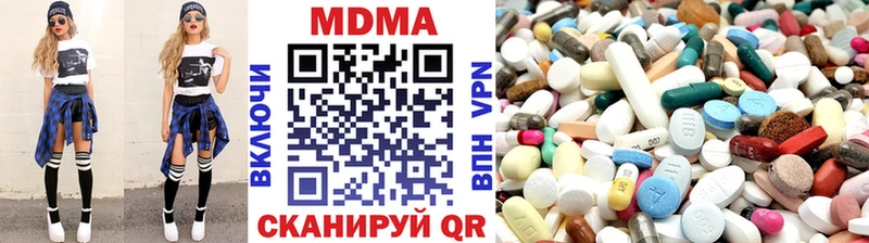 MDMA кристаллы  Муравленко 