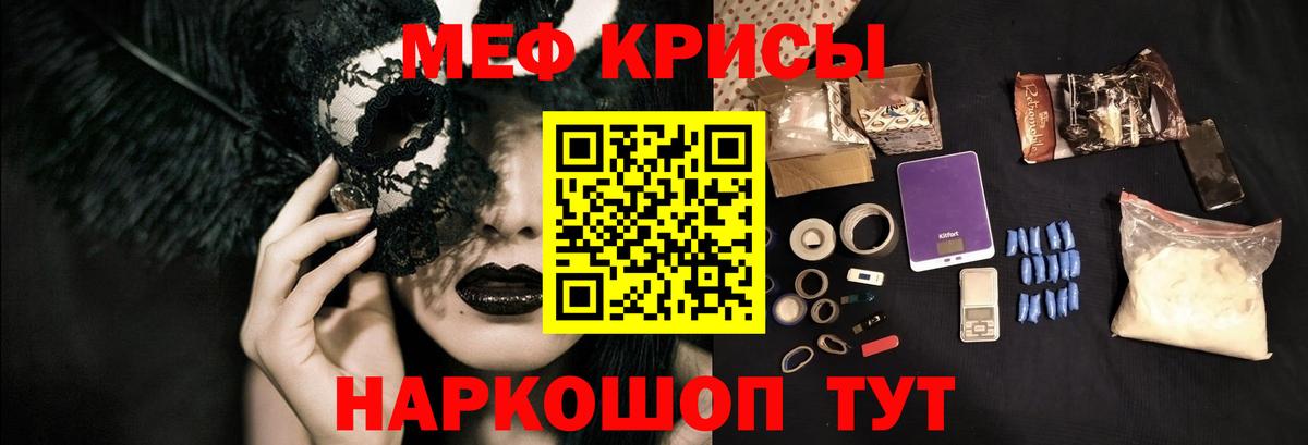 МЕТ  NBOMe  Вход с VPN  Мефедрон  Конопля  Муравленко  Плюхи  МДМА 