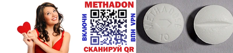 Метадон мёд  цены   Муравленко 