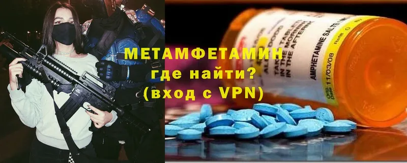 МЕТАМФЕТАМИН винт  Муравленко 