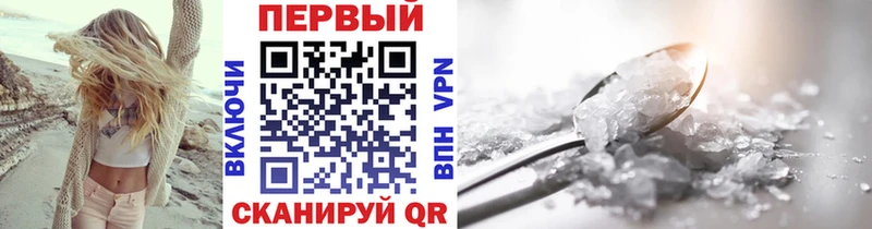 МЕТАМФЕТАМИН кристалл  даркнет сайт  Муравленко 