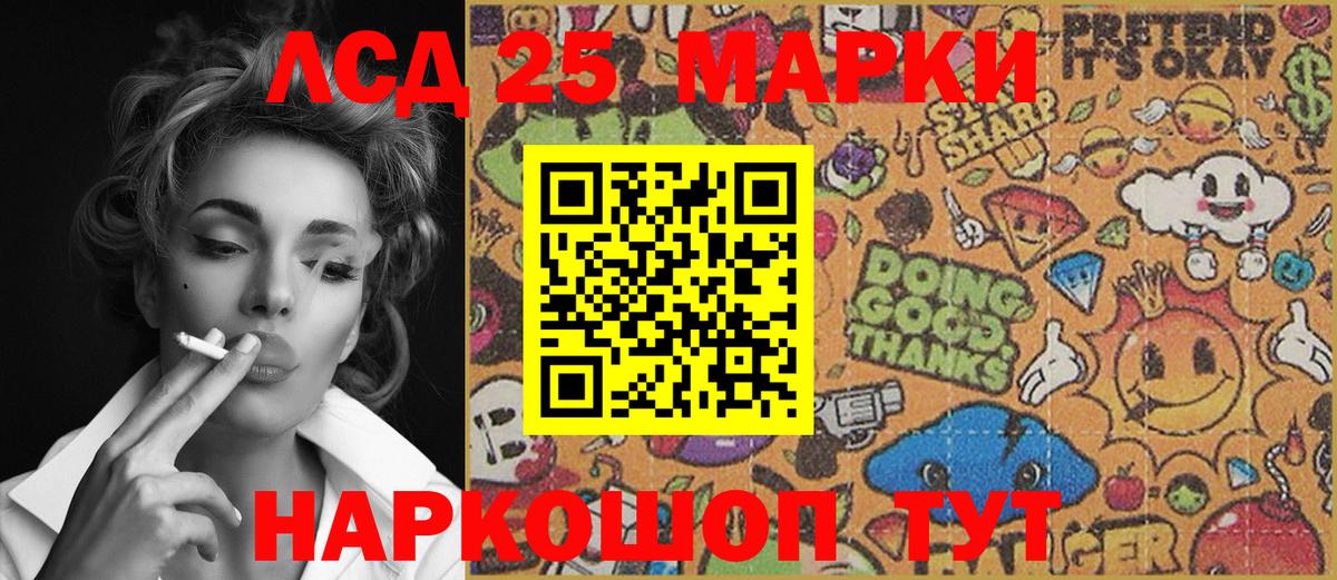 Наркотические марки  Вход с VPN  Муравленко  Марки NBOMe 1500мкг 