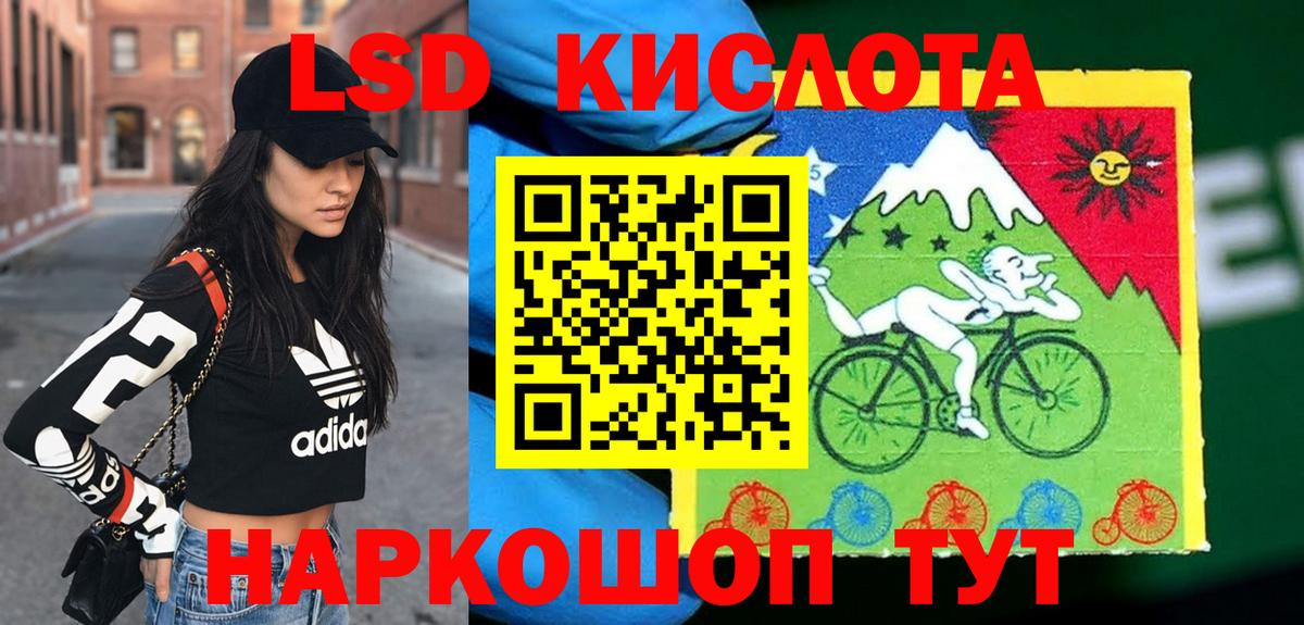 Марки NBOMe 1500мкг Муравленко