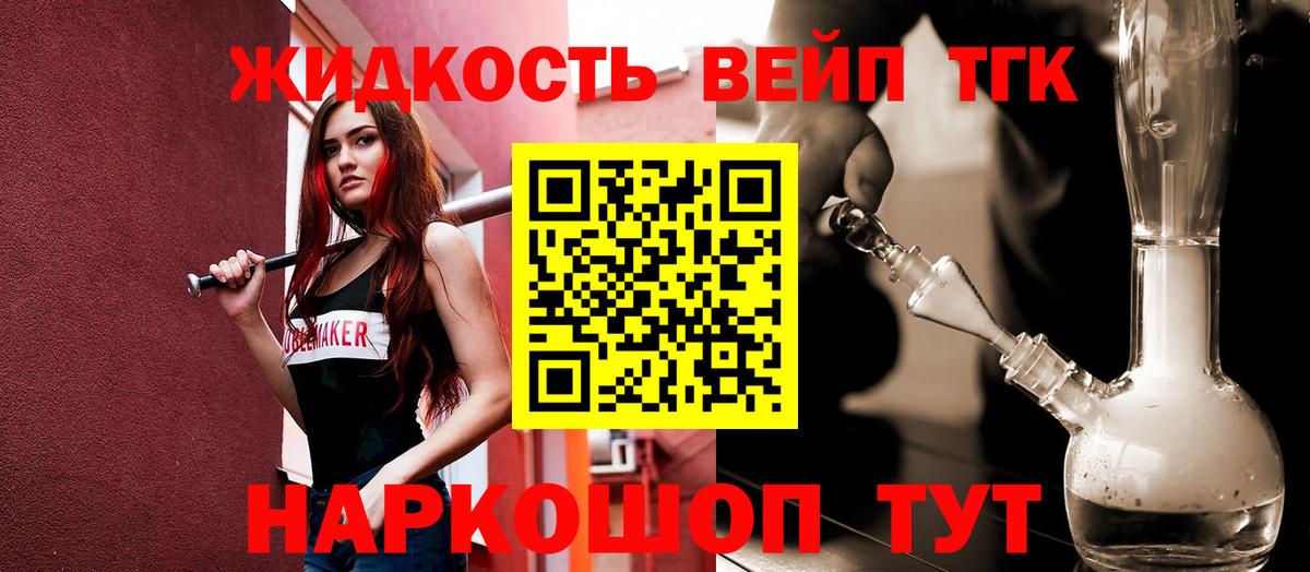 Галлюциногенные грибы Муравленко