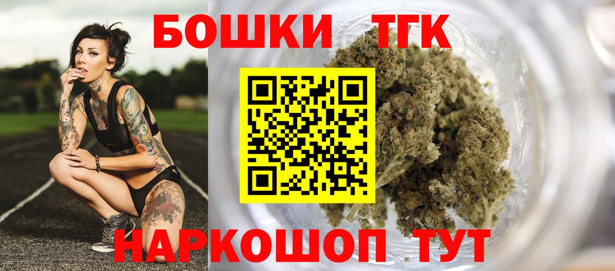Канабис ГИДРОПОН  Конопля White Widow  Каннабис конопля  Канабис Ganja  Муравленко  Вход с VPN 